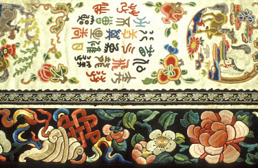 Ancient silk embroidery.