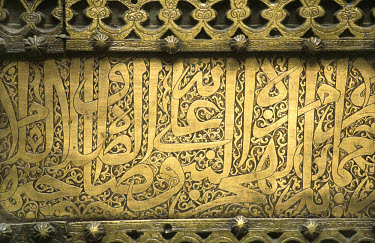 Detail of ornate metalwork on entry door of Mosque-Madrassa of al-Ghouri in the Islamic CIty.