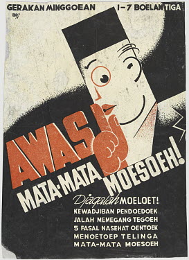 Japanese propaganda poster issued during World War II warning against espionage and talking about 'strategic' subjects.
