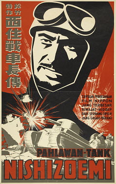 ^Shochiku special edition: The Heroic Story of Tank Commander Nishizumi.^ (Shochiku is the name of a film production company).Japanese propaganda poster issued during World War II.