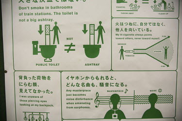A Japan Railways educational poster highlighting the negative behaviour of certain passengers activities, at Ryogoku train station in Tokyo.