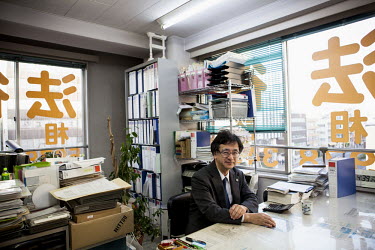 Lawyer Osamu Murasaki from Iwao Hakamada's defence team sits at his office in Tokyo. Iwao Hakamada (b. 1936) was arrested in August 1966 at the age of 30 for the murder of a company president, Fujio H...