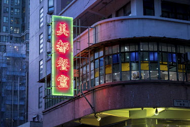 A neon sign advertises the Mido Cafe in Yau Ma Tei. The city has lost the vast majority of its iconic neon signage in the past two decades.