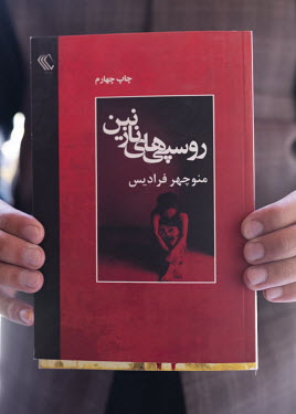 One of the books that bookseller Amir decided to remove from his bookstore in the Hazara neighbourhood of Dast-E Barchi. He burned 200 copies but kept one copy translated to English.