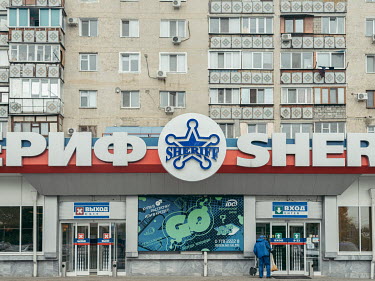 Sheriff supermarket in Tiraspol. Sponsors of football club FC Sheriff who reached the Champions League.