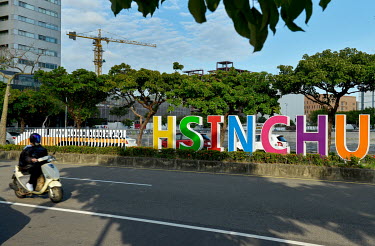 A colourful sign outside Hsinchu HSR (High Speed Rail) Station.