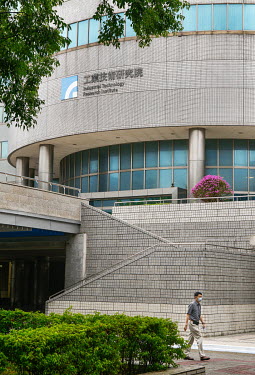 The Industrial Technology Research Institute (ITRI) in Hsinchu.