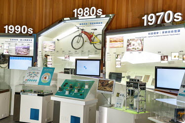 The museum and showroom at the Industrial Technology Research Institute (ITRI) in Hsinchu.