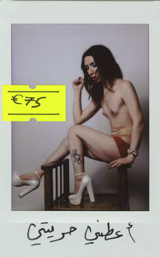 Dea (22), from Aleppo, Syria. "Give me my freedom" €75.  Struggling to survive financially in exile, these gay and transgender refugees work as escorts in Istanbul, a practice often referred to as...