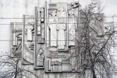 The founders of Kyiv Kyi, Shchek, Khoryv and Lybid are depicted in a metal sculpture relief on the side of the brutalist building.
