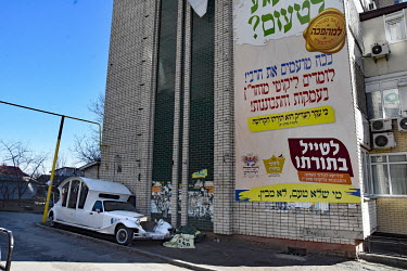 A Hebrew language poster on the side of a building.