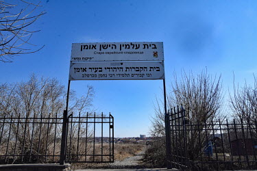 The old Jewish cemetery.