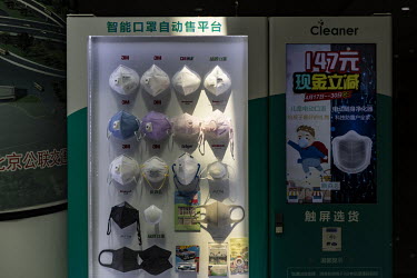 Masks on display in a vending machine. First with pollution and then with the pandemic, masks are becoming a standard item in people's lives.