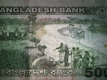 Money, banknote. Bangladesh, 500 Taka, issued 2021.