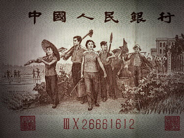 Money, banknotes: China, 1 Yi Jiao ( Renmin Yinhang ), issued 1962.
