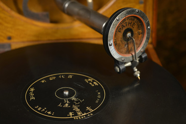 A rare hand-etched record and old wind-up gramophone with saphire-point stylus, part of Record collector Dr Hsu Deng-fang's large collection of records and associated memorabilia.